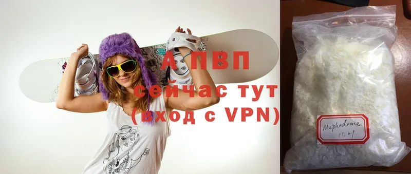 Купить наркотики цена Вихоревка ГАШ  Конопля  COCAIN  Alpha PVP  АМФЕТАМИН  Псилоцибиновые грибы  МЕФ 