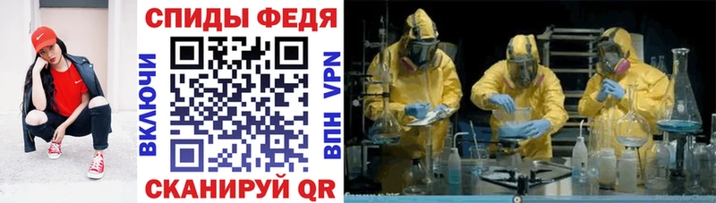 МЕГА ссылки  Вихоревка  АМФ Розовый  дарнет шоп 