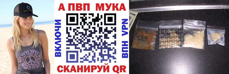 Alpha PVP Crystall Вихоревка