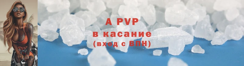 закладки  Вихоревка  Alfa_PVP VHQ 