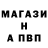 Альфа ПВП VHQ Saddam Abbas