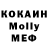 Конопля Ganja Justin Koca