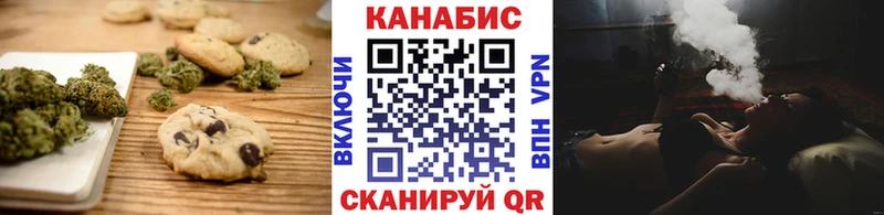 hydra сайт Вихоревка Печенье с ТГК конопля