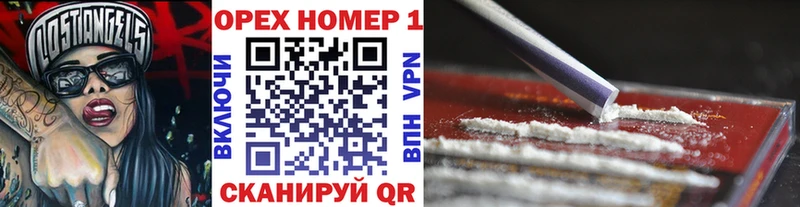 КОКАИН Боливия  где купить наркотик  OMG как войти  Вихоревка 
