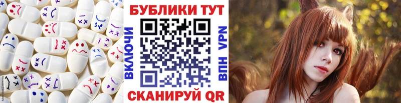 Ecstasy круглые  даркнет официальный сайт  Вихоревка 