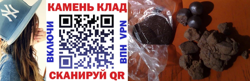 ГАШИШ Ice-O-Lator  Вихоревка 