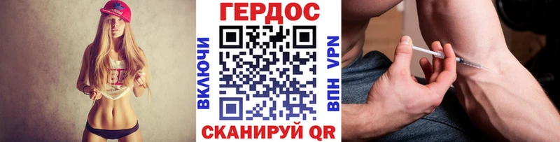 Героин Heroin сайты даркнета клад Вихоревка дарнет шоп