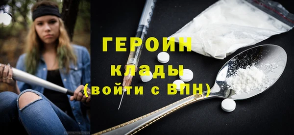 ГАЛЛЮЦИНОГЕННЫЕ ГРИБЫ Медногорск