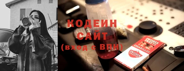 ГАЛЛЮЦИНОГЕННЫЕ ГРИБЫ Медногорск