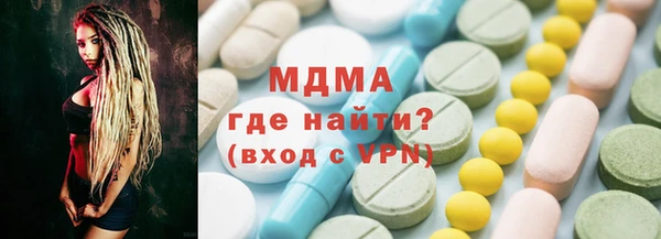 ГАЛЛЮЦИНОГЕННЫЕ ГРИБЫ Медногорск