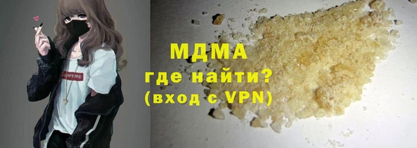 каннабис Мегион