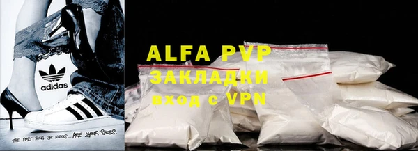 каннабис Мегион