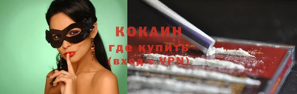 каннабис Мегион