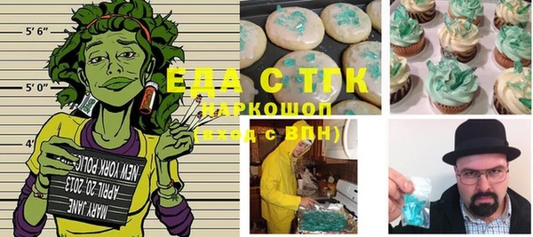 каннабис Мегион