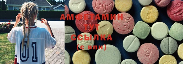 каннабис Мегион