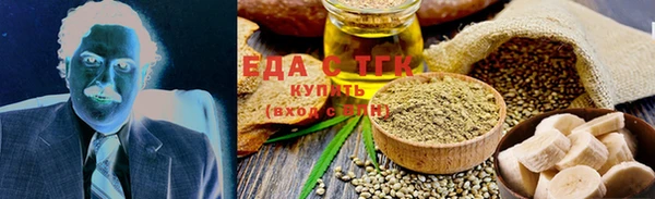 каннабис Мегион