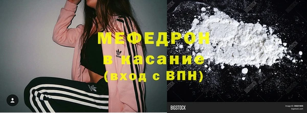 каннабис Мегион