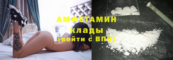 ГАЛЛЮЦИНОГЕННЫЕ ГРИБЫ Медногорск