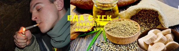 ГАЛЛЮЦИНОГЕННЫЕ ГРИБЫ Медногорск