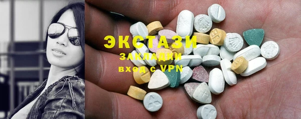 ГАЛЛЮЦИНОГЕННЫЕ ГРИБЫ Медногорск