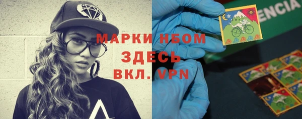 каннабис Мегион