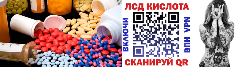 LSD-25 экстази ecstasy  Вихоревка 