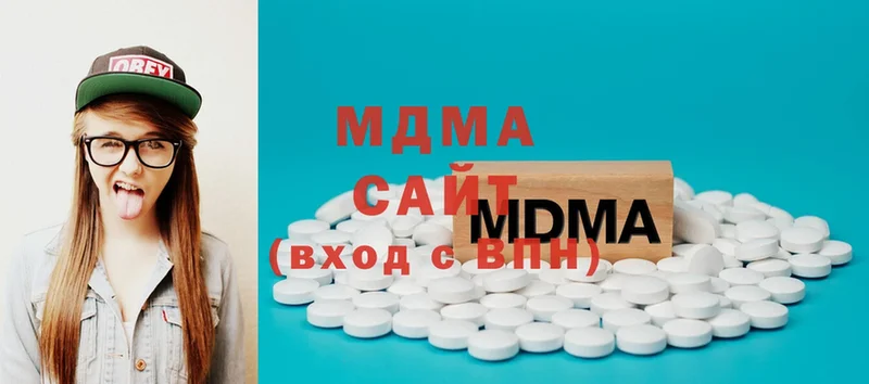 MDMA кристаллы  где найти наркотики  Вихоревка 