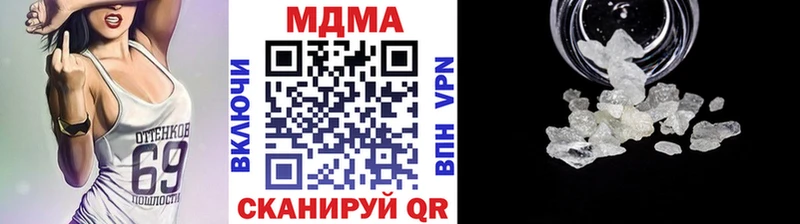 где купить наркоту  Вихоревка  МДМА кристаллы 