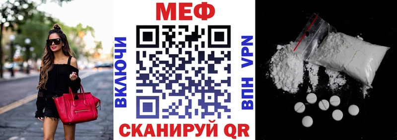 где можно купить наркотик  Вихоревка  Меф 4 MMC 