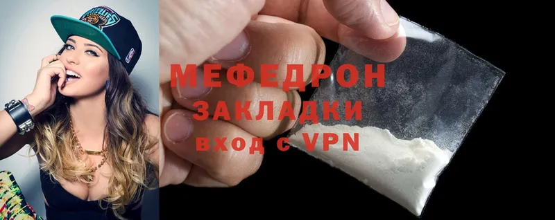 МЕФ mephedrone  закладка  Вихоревка 