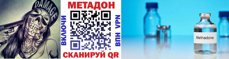 магазин продажи   Вихоревка  Метадон мёд 