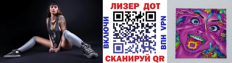 ОМГ ОМГ как войти  магазин продажи   Вихоревка  Наркотические марки 1,8мг 