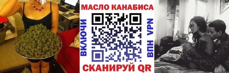 Дистиллят ТГК THC oil  Вихоревка 
